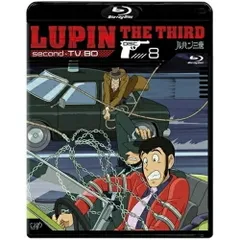 2026年最新】ルパン三世 second dvd-boxの人気アイテム - メルカリ