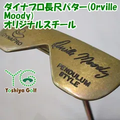 2025年最新】orville ケースの人気アイテム - メルカリ