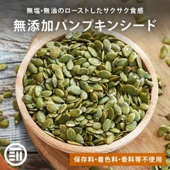 2024年最新】食用かぼちゃ 種の人気アイテム - メルカリ