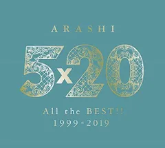 【中古】5×20 All the BEST!! 1999-2019 (初回限定盤2) (4CD+1DVD-B)