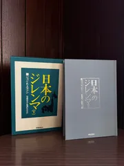 2025年最新】佐藤有文の人気アイテム - メルカリ