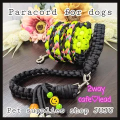 即購入可★パラコード 2way カフェリード５キロ迄 フリンジ付 超小型犬 小型犬 カラフル×ライムグリーン×ブラック ペットグッズ