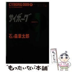 PC88用バックアップツール COPY AID コピーエイド - メルカリ
