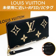 【極上美品】ルイヴィトン LOUIS VUITTON バイカラー モノグラム アンプラント M80481 ブラック・ベージュ RFID ICタグ 送料無料 送料込み