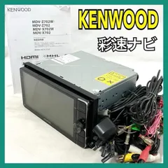 2025年最新】彩速ナビ MDV-Z702の人気アイテム - メルカリ