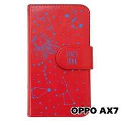 【新品未使用】 OPPO AX7 手帳型スマホ ケース moimoikka (カバー色レッド×柄ブルー) ねこ 星座 宇宙 猫 アニマル モイモイッカ かわいい カード収納 PUレザー flip2-ax7-rd-20060のサムネイル