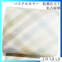 未着用　名古屋　松葉仕立て　パステルカラー　銀通し　着物　101b d