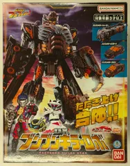 中古 DXブンブンキラーロボ＆ブンブンデンジャーセット Amazon.co.jp: DXブンブンキラーロボ&DXブンブンデンジャー