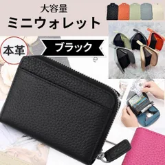 ★5色展開★ブラック お洒落 コインケース ミニ財布 小銭入れ  スキミング防止