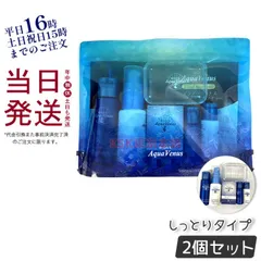 2025年最新】Dr. Recella スキンケア・基礎化粧品 トライアル