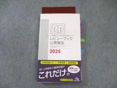 レビュー ブック 2025 41OLBXI7m2L.jpg_BO30,255,255,