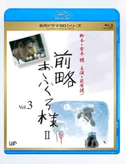 前略おふくろ様Ⅱ DVD-BOX〈初回限定生産・7枚組〉 Amazon.co.jp: 前略おふくろ様II DVD-BOX : 萩原健一, 桃井