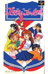 非売品】 '89 マシンロボOVA B2大判 希少ポスター - メルカリ