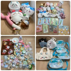 ★ ちいかわ グッズ  まとめ商品 大量 110点以上 ポシェット、トートバッグ、ぬいぐるみキーチェーン、キーホルダー、フィギュア、アクリルキーホルダーなど 4.7kg