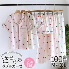 パジャマ レディース 半袖 女性 ルームウェア 部屋着 寝間着 寝巻 入院着 上下セット 部屋着セットアップ 前開き ルームウエア３点セット サラサラ