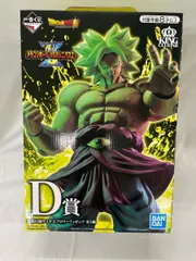 【ゆ様限定】ドラゴンボール超　マスターライズ　一番くじ　ブロリーのみ ゆ様限定】ドラゴンボール超 マスターライズ 一番くじ ブロリー