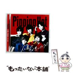 強いぞ！ガメラ/徳間書店/ＯＭＥＧＡ遊撃隊 強いぞガメラ | OMEGA遊撃隊 |本 | 通販 |