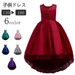 ロングドレス ノースリーブ 子供ドレス プリンセス風 ウェディングドレス ドレス 卒業式 ピアノ 誕生日 フォーマル 発表会 入園式 プレゼント 演奏会  vii4w496752