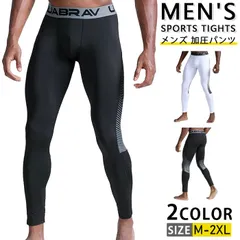 加圧 スパッツ メンズ 加圧パンツ スポーツタイツ ロングスパッツ 着圧 タイツ ボトムス 加圧インナー インナー ロングタイツ スポーツタイツ トレーニング 吸汗速乾 カジュアル 加圧レギンス おしゃれ ジムabwesyxz378