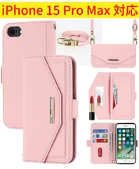 【★ iPhone 15 Pro Max ★ ページ】アイフォン　カバー　スマホケース ショルダー 手帳型 カードポケット カード入れ スタンド機能 カード収納 耐衝撃 PU革 T61