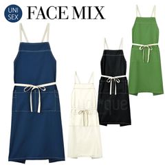 フェイスミックス FACEMIX 無地 定番 胸当て エプロン FK7196 ナチュラル 制服 ユニフォーム カフェ 美容 メンズ レディス レディース 男女兼用 ユニセックス ワーク 母の日