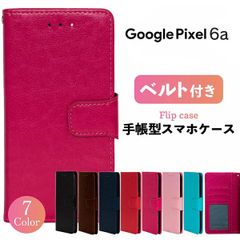 Google Pixel 6a グーグル ピクセル スマホケース 手帳型 ケース 携帯 カバー 耐衝撃 ベルト レザー 革 スタンド カード収納 手帳 かっこいい おしゃれ