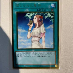 禁じられた聖杯 英語版 エラーカード2重加工 加工ズレ 禁じられた聖杯 英語版 エラーカード2重加工 加工ズレ 禁じられ
