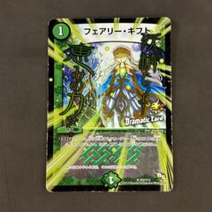 【匿名配送】デュエマ　フェアリーギフト　プロモ デュエマ】 フェアリー・ギフト(P22/Y13) 第13期/プロモ の通販