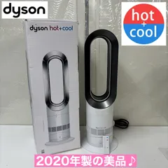 極美品　Dyson HOT + CooL　AM09　2020年製造 Dyson AM09 hot&cool 2020年製 Dyson - Dyson Hot + Cool AM09