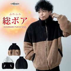 アウター メンズ ファー 暖かい スタンドカラー オーバーサイズ ファーブルゾン 秋冬 ゆったり シャギーボア アウター もこもこ スタンド ビッグシルエット 秋 冬 シャギー おしゃれ 全3色 302-CON ジェネレス