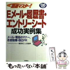 2024年最新】細田_咲江の人気アイテム - メルカリ