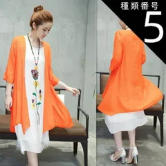 種類5：白×グリーン/S ３点セット ロングカーディガン ノースリーブ ワンピース ネックレス 羽織り 膝下 ミモレ ミモレ丈 7分袖 七分袖 ラウンドネック 刺繍 綿 リネン ツーピース きれいめ カジュアル おしゃれ お洒落 アジアン エスニック エキゾチ