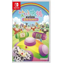 みんな大好き塊魂アンコール+ 王様プチメモリー -Switch 1