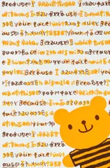 ラッピングバッグ OPP袋 くま-S (50枚) UK-O3