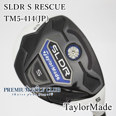 【中古】[B-ランク] ユーティリティ テーラーメイド SLDR S RESCUE/TM5-414(JP)/R/25[8434]