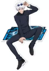 【中古】アクリルスタンド・アクリルパネル 1.五条悟 座れるアクリルスタンド 「呪術廻戦 第2期 懐玉・玉折」