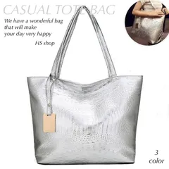 トートバッグ トート ショルダーバッグ ショルダー 肩掛けバッグ シルバー 銀色 フェイクレザー PUレザー ブラック スーツ 肩掛け 手提げ シンプル お出かけ レザー調 オシャレ 無地 合成皮革 軽量 A4 レディース カジュアル 女性 内ポケット付き