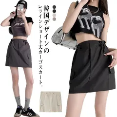 カーゴスカート カーゴ ミニスカート レディース 韓国 通勤 カーゴポケット付き おしゃれ ストリート ベイカースカート ワークスカート タイト 台形スカート チノスカート カジュアル シンプル ミニ eo57424