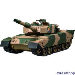 技術基準適合証明済 ヘンロン 1/24 陸上自衛隊 90式戦車 キューマル
