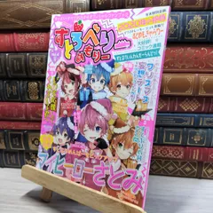 2025年最新】stpr サインの人気アイテム - メルカリ