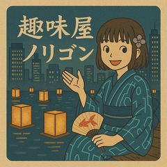 すーぱーそに子&ぽちゃ子&たる子のアクリルスタンド フィギュア