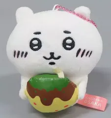 【中古】雑貨 ちいかわ(たこ焼) ぬいぐるみキーチェーン 「ちいかわ なんか小さくてかわいいやつ」 大阪限定