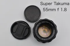 実写済　希少 前期型 スーパー タクマー 1:1.8/55 完動美品 オールドレンズ】「ペンタックス スーパータクマー55mm F1.8」と