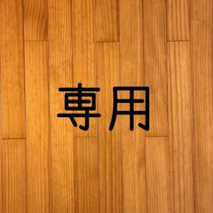 専用　ミナペルホネンのファブリックを使ったカルトナージュ　マグネットボックス