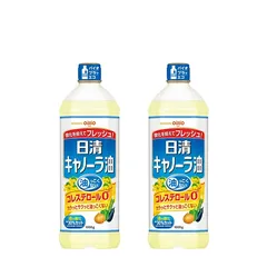 2024年最新】サラダ油 キャノーラ油セットの人気アイテム - メルカリ