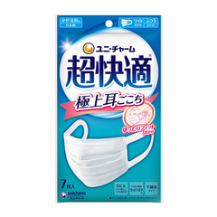 ユニ・チャーム 超快適マスク プリーツタイプ ふつう 7枚入【A2】