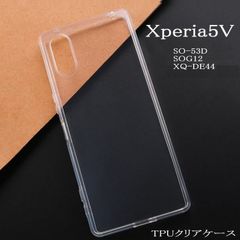 Xperia5V TPUクリアケース　SO-53D SOG12 XQ-DE44