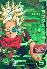 【中古】ドラゴンボールヒーローズ UM5-SCP3[CP]：トランクス：未来