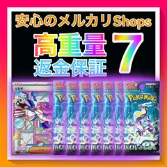 バイオレットex　７パック【サーチ済み高重量】未開封高確率パック【返金保証付】のサムネイル