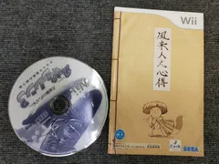 不思議のダンジョン 風来のシレン3 ~からくり屋敷の眠り姫~ - Wii
